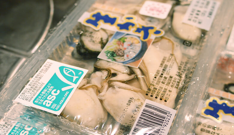 2016年より大手量販店などで販売が開始された宮城県産のASC牡蠣