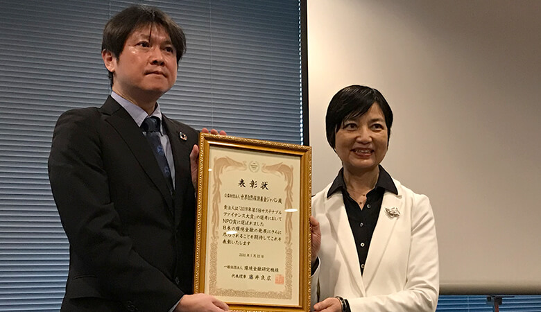 2020年1月22日に開催された授賞式の様子