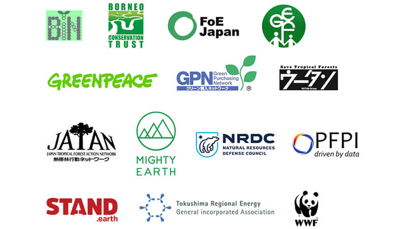 2020年7月14日時点の賛同団体。この他、個人として槌屋治紀氏 (株式会社システム技術研究所)、大島堅一氏 (龍谷大学政策学部教授) に個人として賛同いただいています。