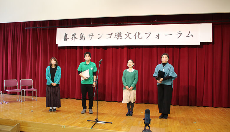 荒木盛り上げ隊の4名