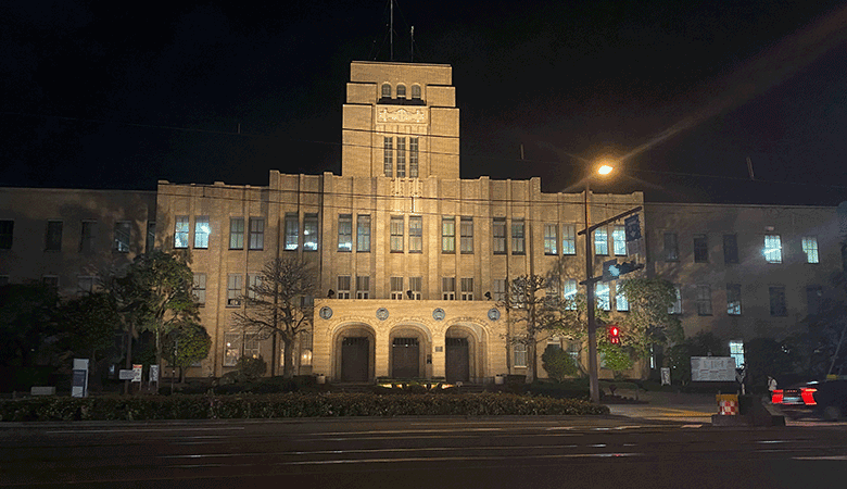 鹿児島市役所