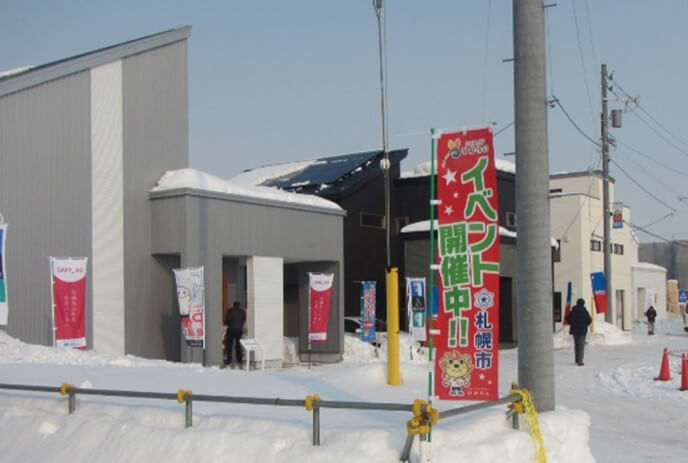 市施行の土地区画整理事業の保留地を、札幌版次世代住宅のモデル住宅展示街区として設定