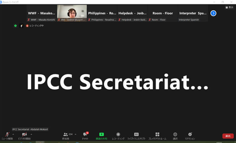 はじめてオンライン開催となったIPCC総会。IPCC事務局の手際がよく、スムーズな運営だった