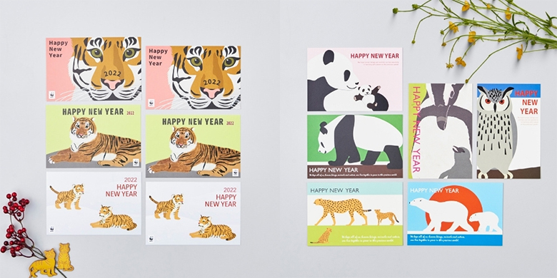 WWFの通販「パンダショップ」でも、年賀状をお取り扱いしています。