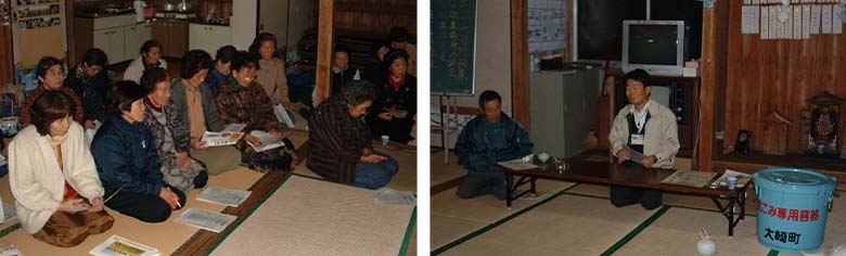 町民への説明会の様子(写真提供:大崎町)