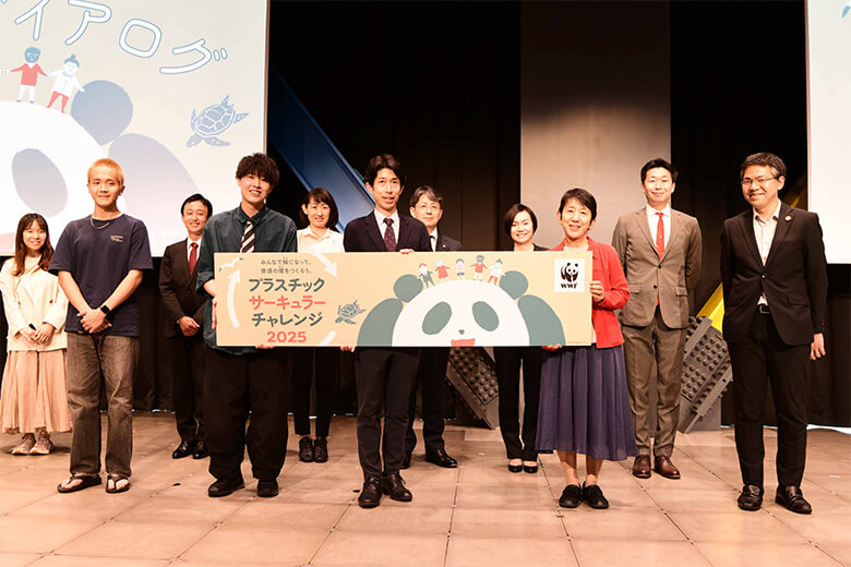 プラスチック・サーキュラー・チャレンジ みらいダイアログ