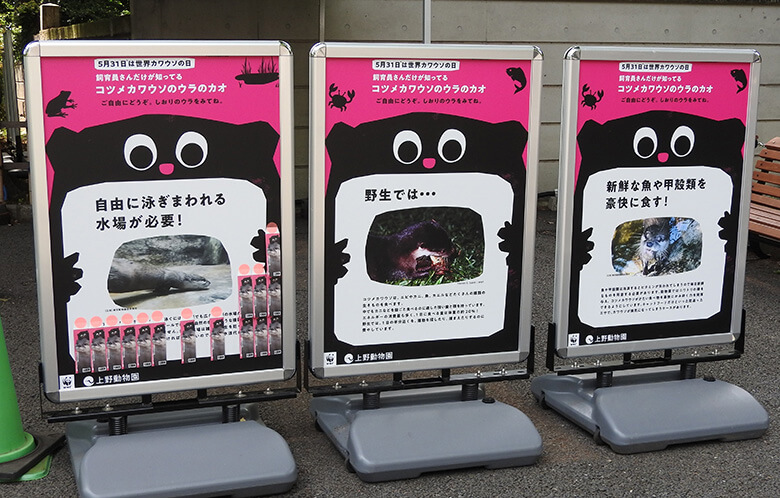”ウラのカオしおり”は一日 105 枚限定。すべてはがすと、パネルにはより詳しい情報が現れます。