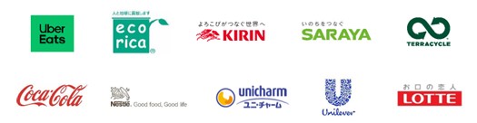 国際プラスチック条約 企業連合(日本) 参画企業ロゴ