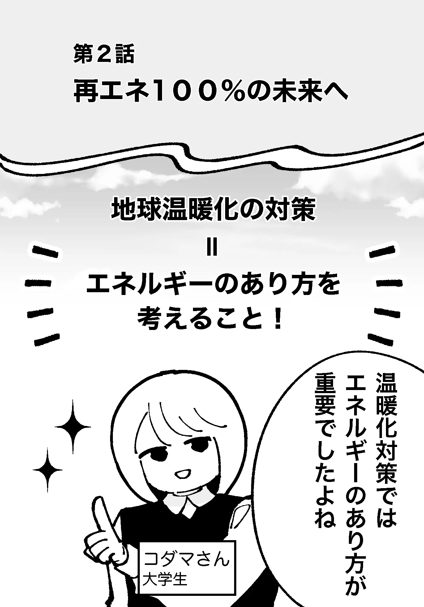 家庭用エネルギーハンドブック 2014年版 住環境計画研究所 家庭用エネルギ－ハンドブック 2014年版 / 住環境計画研究所