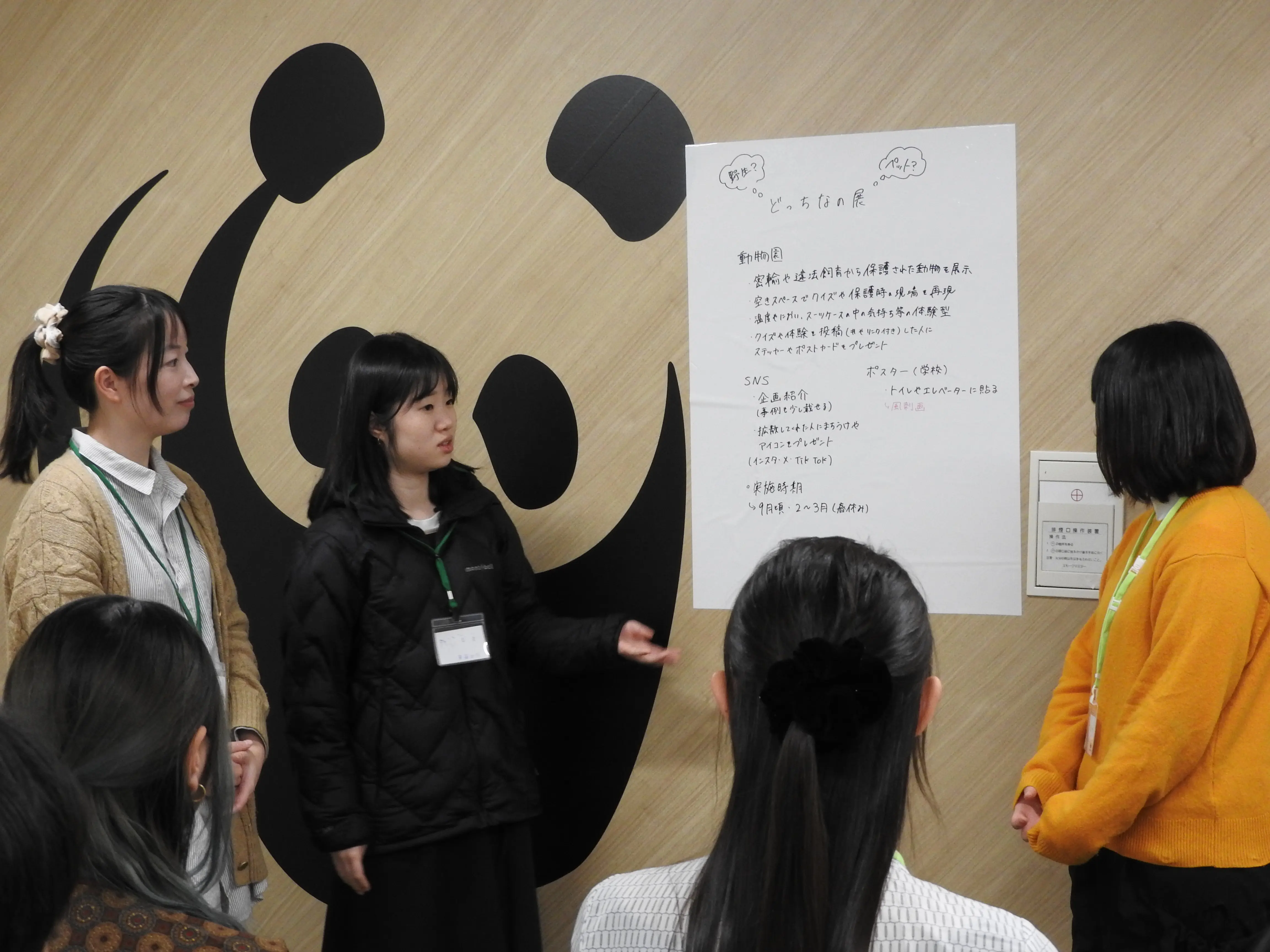 こちらのチームは動物園で「野生?ペット?どっちなの展」を開催し、SNSや学内ポスター掲示を通じて、学生を集める施策を発表してくれました。ポスターは風刺画風にして、「おもしろいものが好き」という学生の気持ちに寄り添った企画でした。