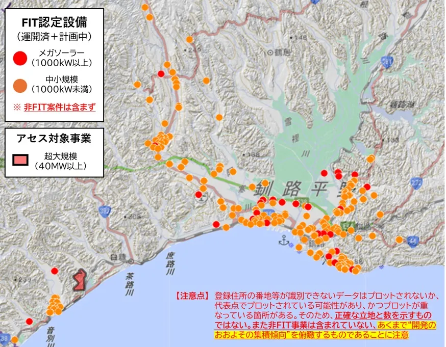 FIT認定公開情報(2025年8月末時点)の発電事業場所を基に、地理地図院のGSIMapでプロットしたもの