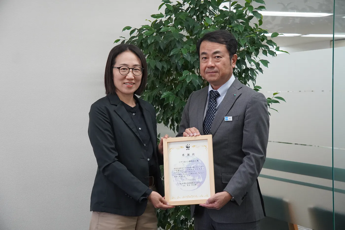 感謝状贈呈の様子