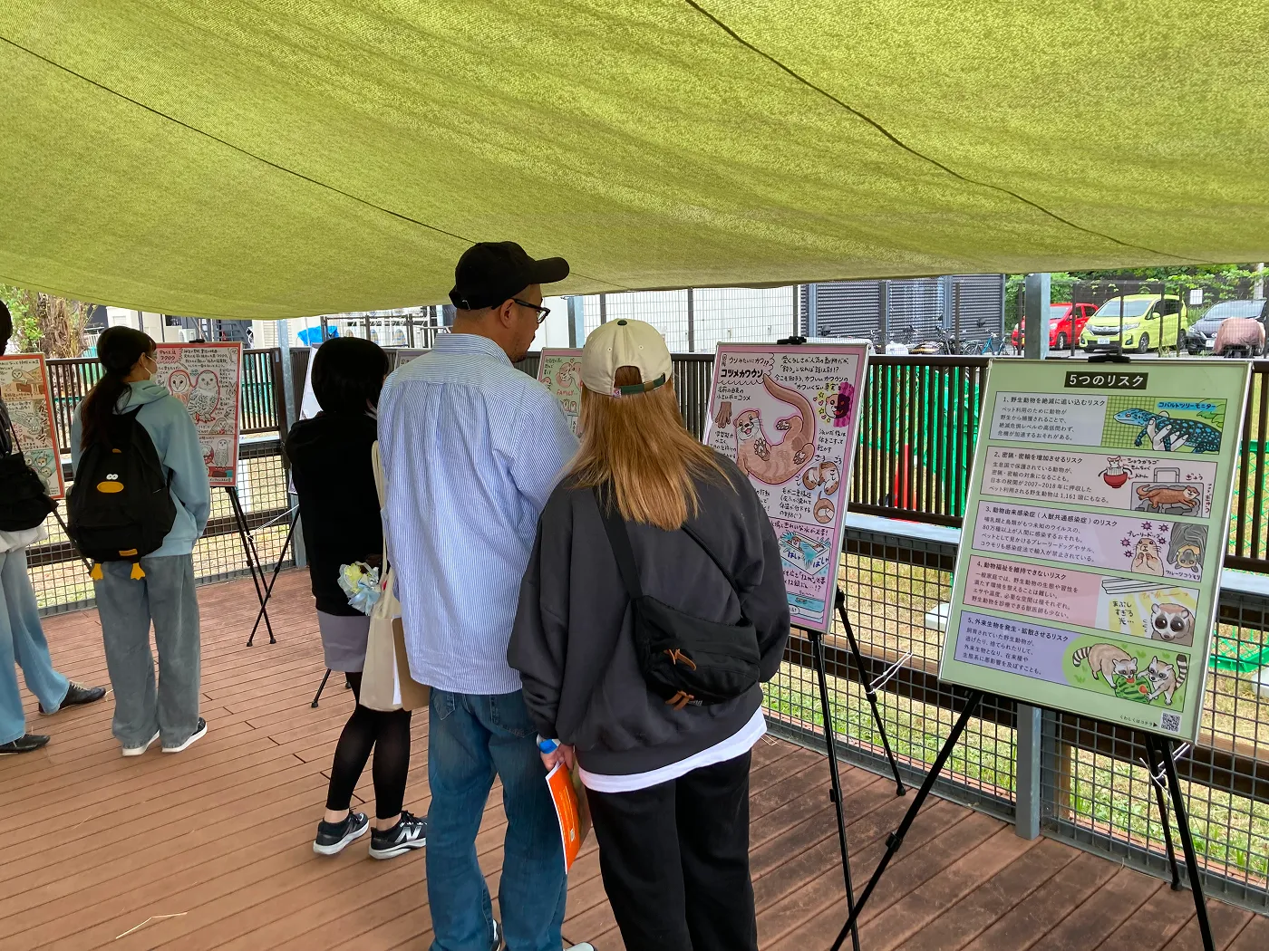 ヤマザキ動物看護大学「絆祭」でのポスター展示の様子。「ペットとしては飼えないと思った」等の声がありました。