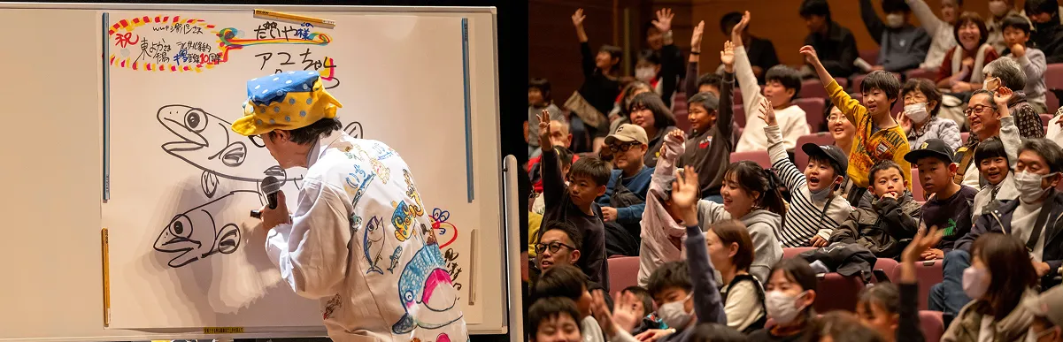 55（ギョギョ）チャレンジの様子