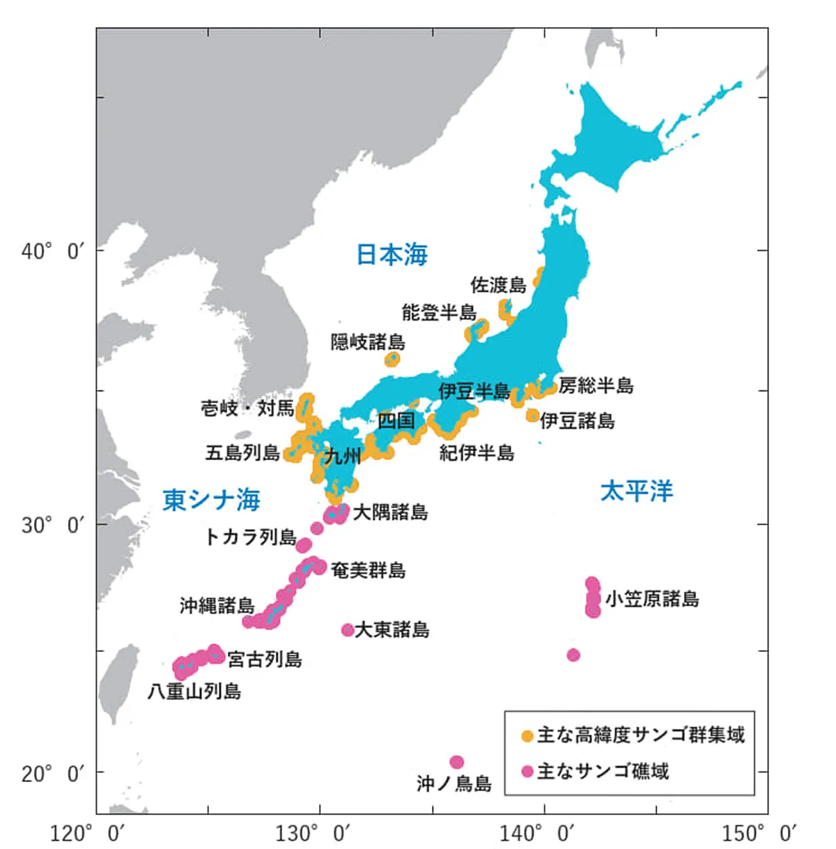 日本におけるサンゴ礁と高緯度サンゴ群集の分布