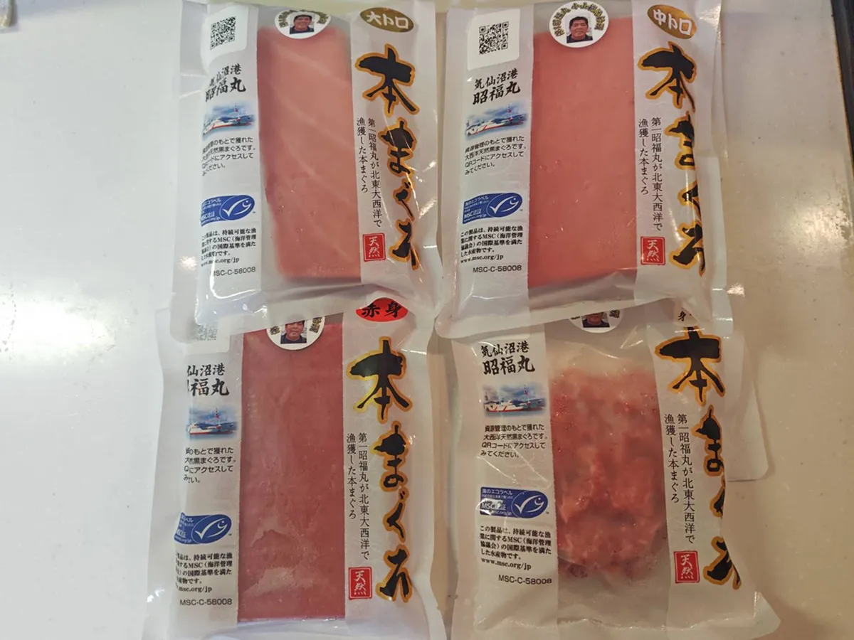 MSC認証ラベルがついた臼福本店の大西洋クロマグロ商品