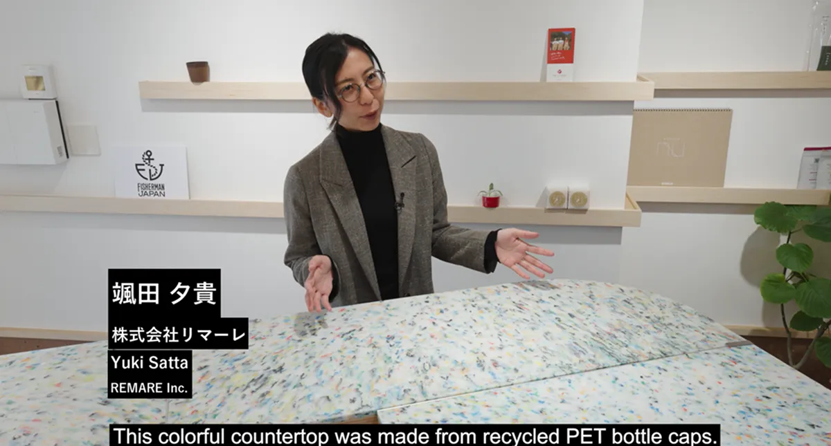 「三重県の漁具は黒色のものが多いので黒い製品に関しては基本的には漁業ゴミ由来で作っています。」と語る颯田氏（株式会社REMARE）