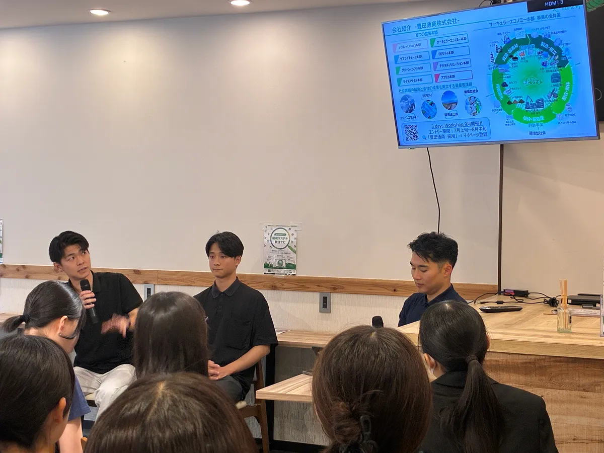 株式会社リコーの平原さん、豊田通商株式会社の川﨑さんから経験をお話いただきました。