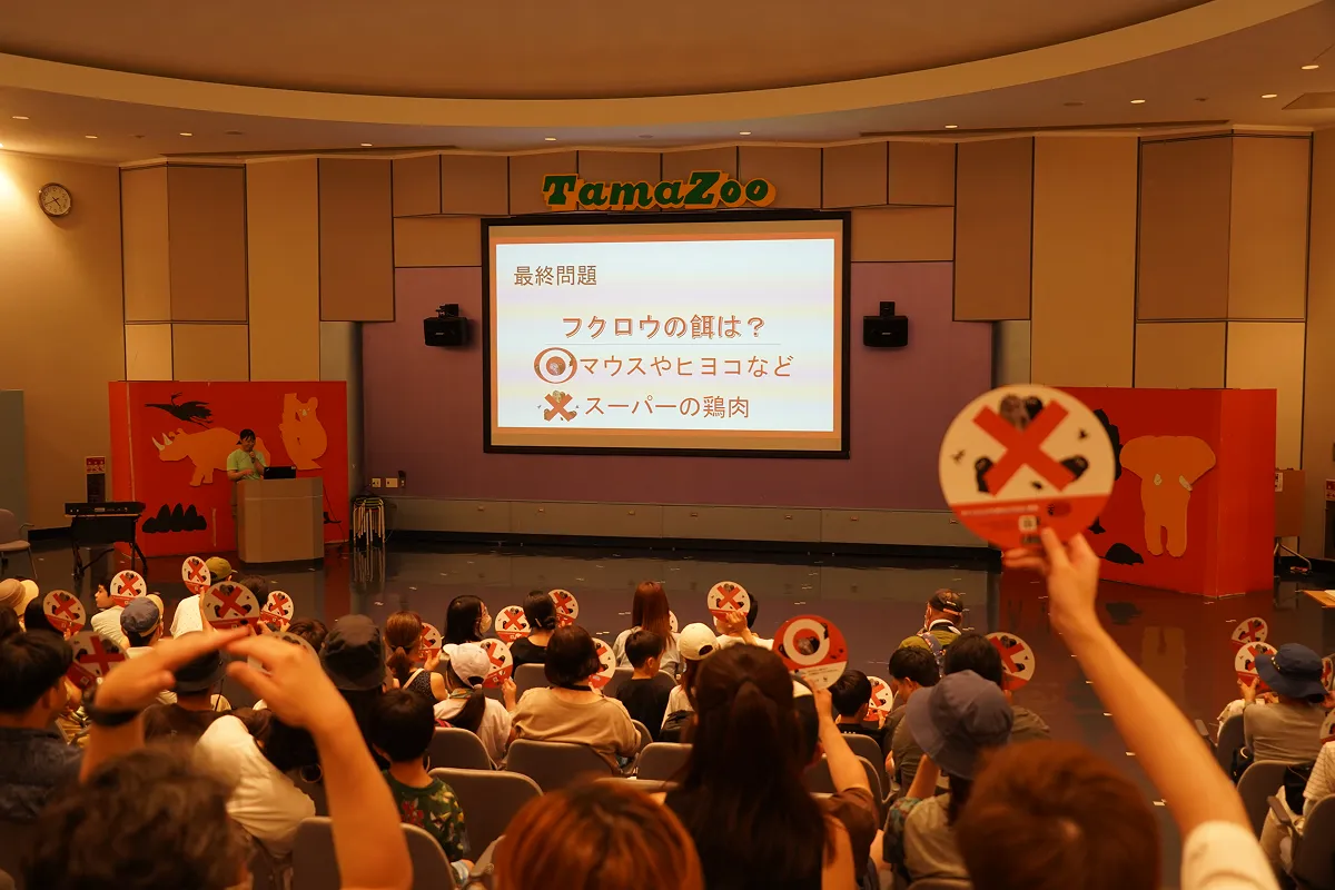 動物園との連携イベントの様子