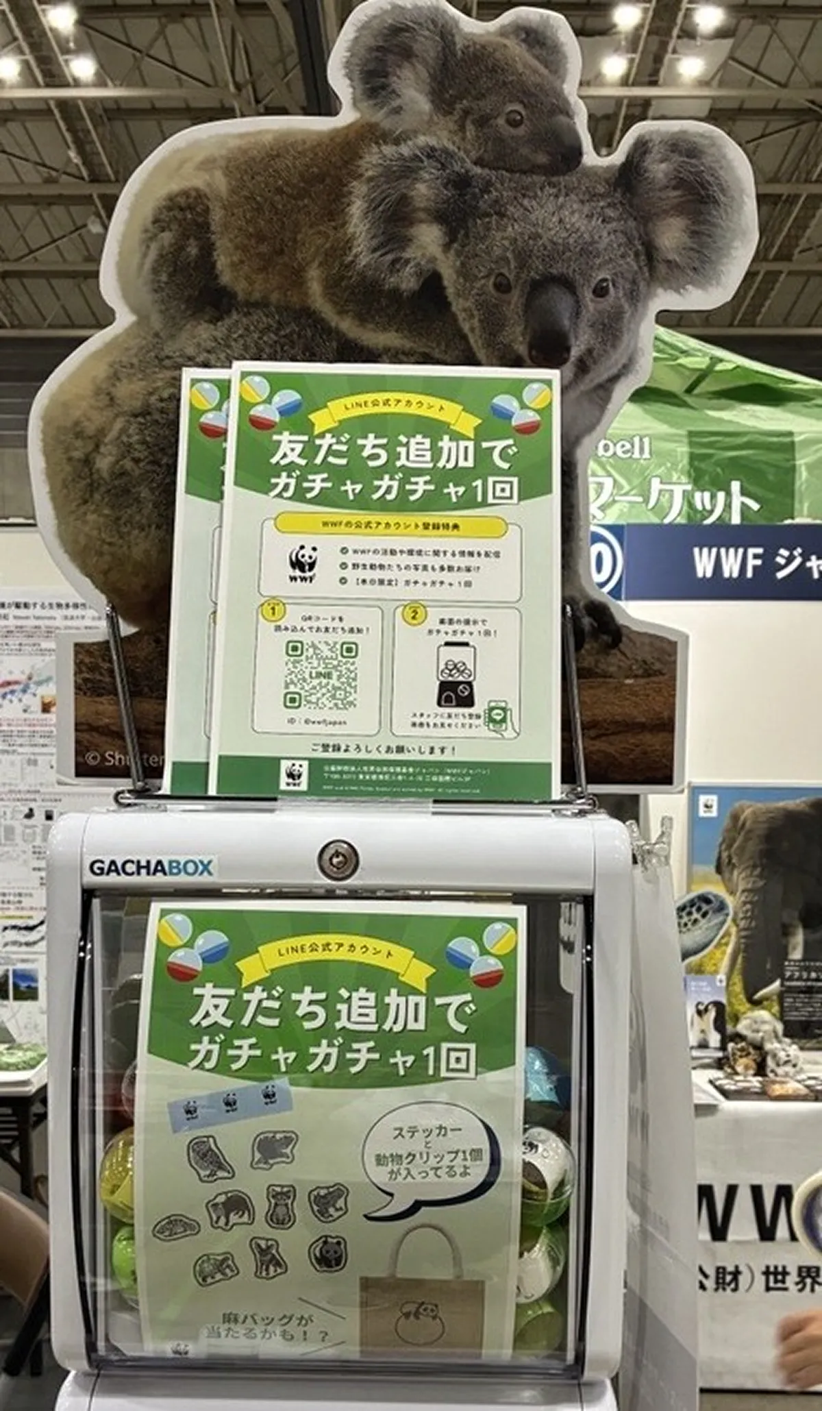 当日来場者の皆様に体験いただいたガチャガチャ企画