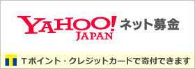 バナー中・Tポイントとクレジットカード