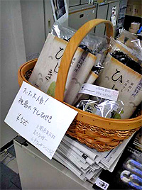 20110429a.jpg