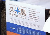 20110615b.jpg