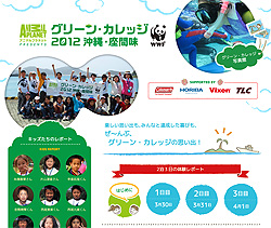 20120526a.jpg