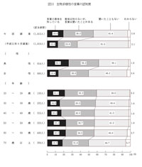 20120807a.jpg