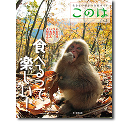 20121003b.jpg